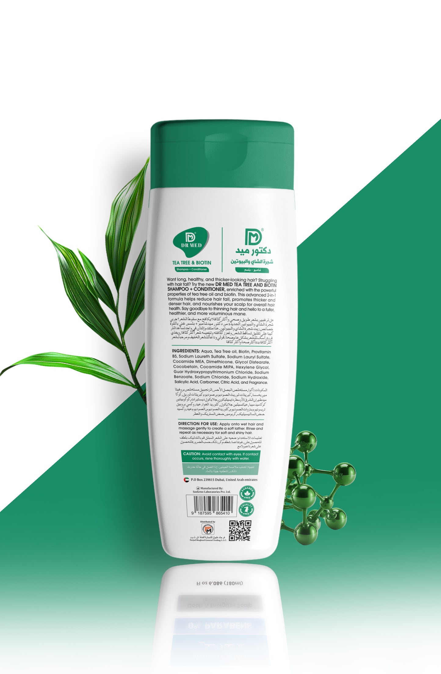 DR MED Pack of 2 Shampoo + Conditioner – Tea Tree & Biotin, Neem & Tea Tree – Anti-Dandruff, Hair Fall Control & Scalp Nourishment 180ml