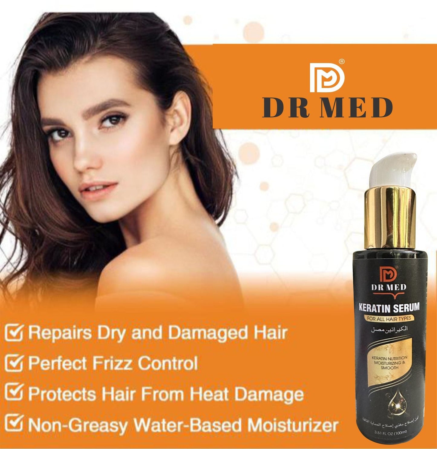 DR MED Keratin Hair Serum (Nutrition Moisturizing & Smooth) 100ML.