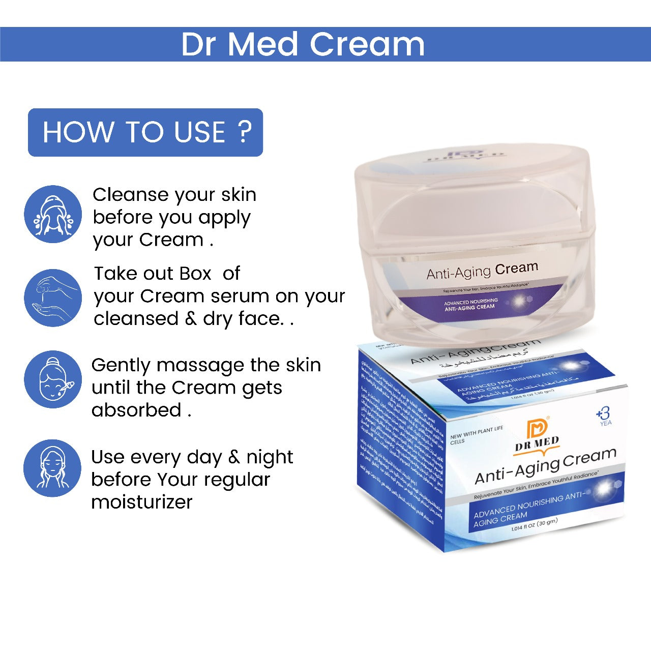 DR MED Anti-Aging Cream ( Advanced Nourishing, Embrance Youthful Radiance ) 30g