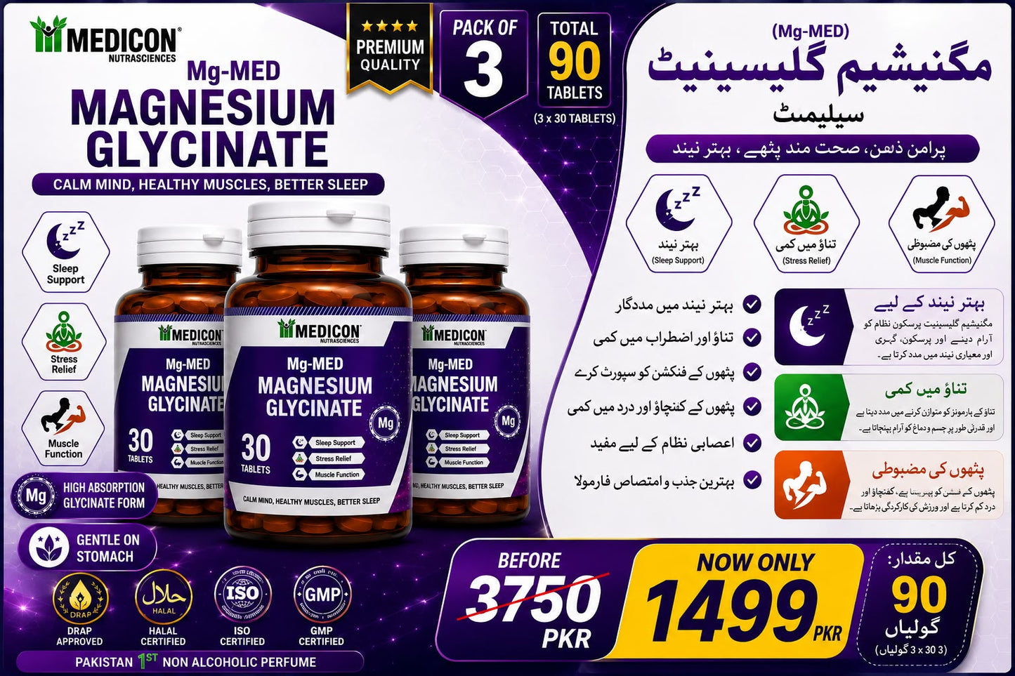 Pack of 3 Mg-MED Magnesium Glycinate 90 Tablets – Magnesium Supplement for Sleep Support, Stress Relief, Muscle Function & Relaxation