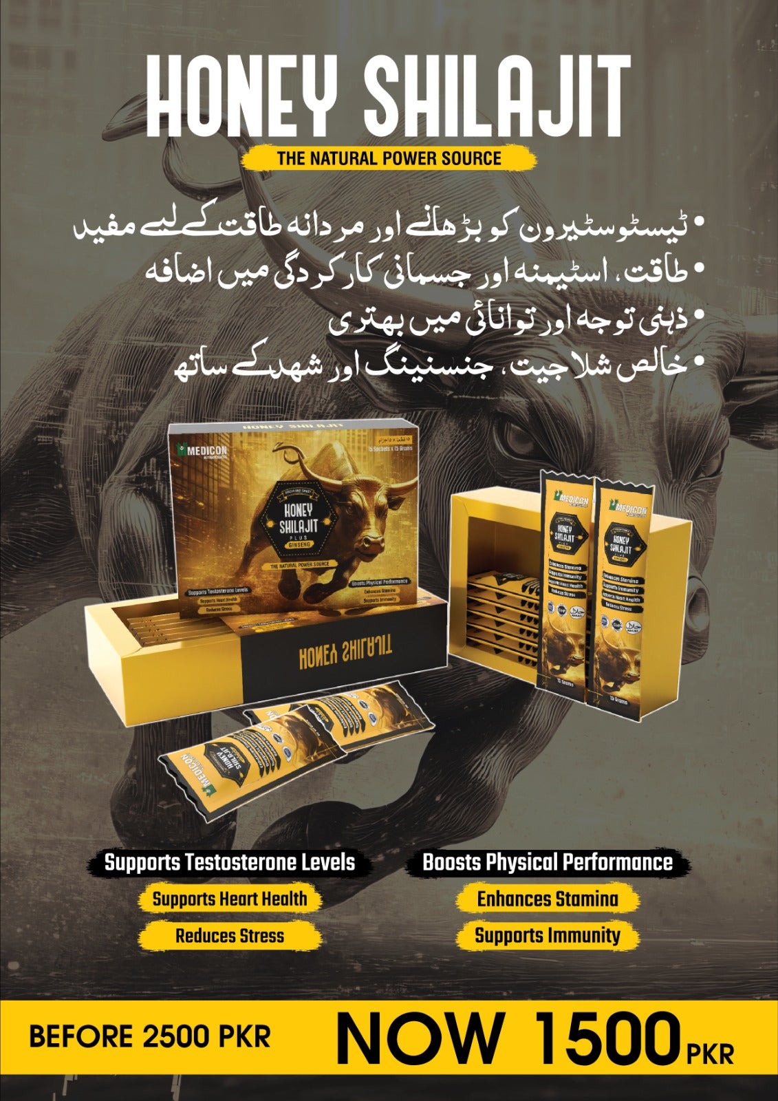 Honey Shilajit Plus Ginseng
