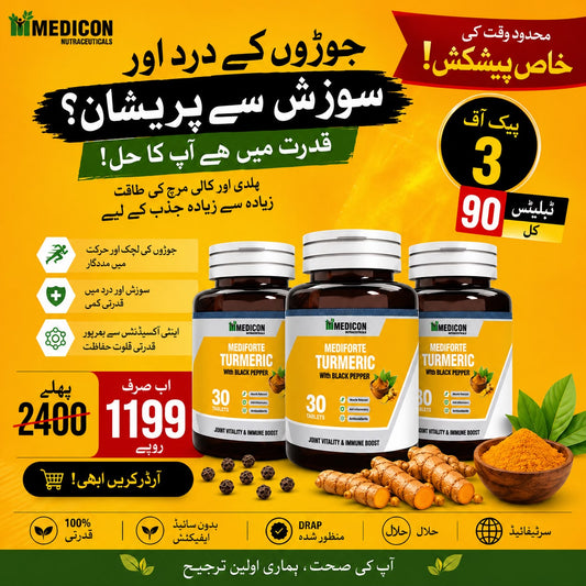 "Pack of 3 Mediforte Advanced Turmeric Curcumin Formula with Black Pepper Extract – High Potency Antioxidant Support for Joint Health, Inflammation Relief, and Enhanced Absorption" 90Tablets