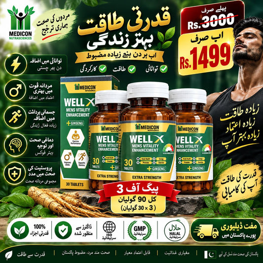 Pack of 3 "WELL-X" Men's Vitality & Strength Formula – Infused Energy Booster for Stamina (90 Tablets)